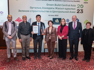 Церемония награждения Green Awards 2023